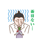 ゲンナイさんとウナ子（個別スタンプ：25）