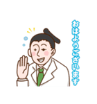 ゲンナイさんとウナ子（個別スタンプ：27）
