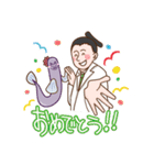 ゲンナイさんとウナ子（個別スタンプ：29）