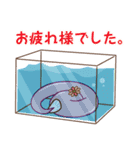 ゲンナイさんとウナ子（個別スタンプ：31）