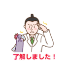 ゲンナイさんとウナ子（個別スタンプ：32）
