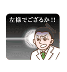 ゲンナイさんとウナ子（個別スタンプ：33）