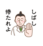 ゲンナイさんとウナ子（個別スタンプ：35）