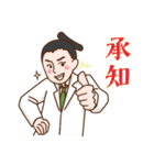 ゲンナイさんとウナ子（個別スタンプ：36）