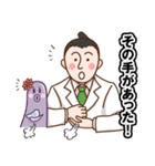 ゲンナイさんとウナ子（個別スタンプ：37）