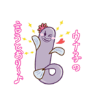 ゲンナイさんとウナ子（個別スタンプ：38）