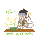 ゲンナイさんとウナ子（個別スタンプ：40）