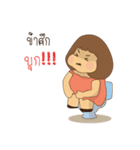Madam Nana fat（個別スタンプ：8）