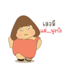 Madam Nana fat（個別スタンプ：10）