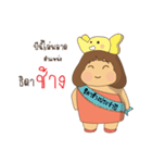 Madam Nana fat（個別スタンプ：19）