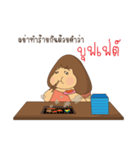 Madam Nana fat（個別スタンプ：21）