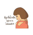 Madam Nana fat（個別スタンプ：27）