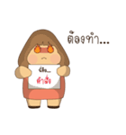 Madam Nana fat（個別スタンプ：36）