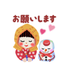 雪ん子（個別スタンプ：10）