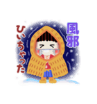 雪ん子（個別スタンプ：16）