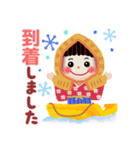 雪ん子（個別スタンプ：32）