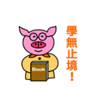 フラー豚（個別スタンプ：3）
