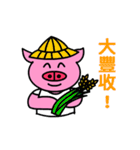 フラー豚（個別スタンプ：4）