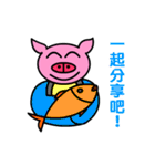 フラー豚（個別スタンプ：5）