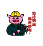 フラー豚（個別スタンプ：10）