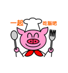 フラー豚（個別スタンプ：11）