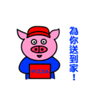 フラー豚（個別スタンプ：12）
