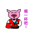 フラー豚（個別スタンプ：14）