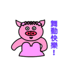 フラー豚（個別スタンプ：16）