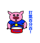 フラー豚（個別スタンプ：22）