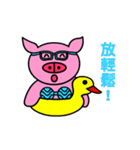フラー豚（個別スタンプ：26）