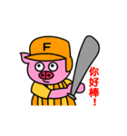 フラー豚（個別スタンプ：28）