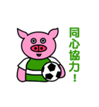 フラー豚（個別スタンプ：31）