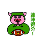フラー豚（個別スタンプ：33）