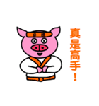 フラー豚（個別スタンプ：34）