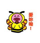 フラー豚（個別スタンプ：35）