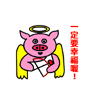 フラー豚（個別スタンプ：36）