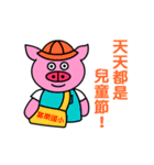 フラー豚（個別スタンプ：37）