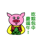 フラー豚（個別スタンプ：38）