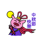 フラー豚（個別スタンプ：39）