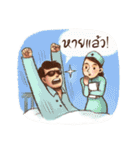 Bin Bunluerit（個別スタンプ：33）
