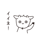 ヤギんぬ。2（個別スタンプ：2）