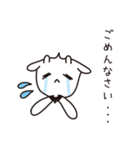 ヤギんぬ。2（個別スタンプ：5）
