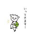 ヤギんぬ。2（個別スタンプ：13）