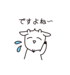 ヤギんぬ。2（個別スタンプ：21）