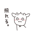 ヤギんぬ。2（個別スタンプ：23）