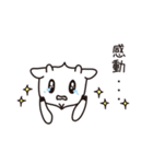 ヤギんぬ。2（個別スタンプ：25）