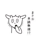 ヤギんぬ。2（個別スタンプ：27）