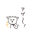ヤギんぬ。2（個別スタンプ：31）