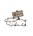 ヤギんぬ。2（個別スタンプ：32）