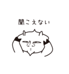 ヤギんぬ。2（個別スタンプ：33）
